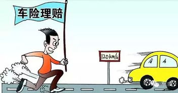 汽车全险佣金是多少