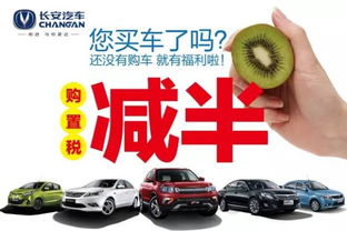 年末汽车有多少优惠