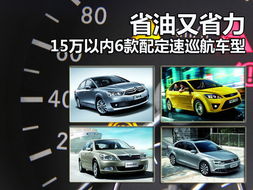 汽车配速多少以下