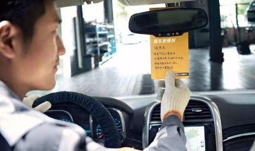 汽车半年保养多少公里