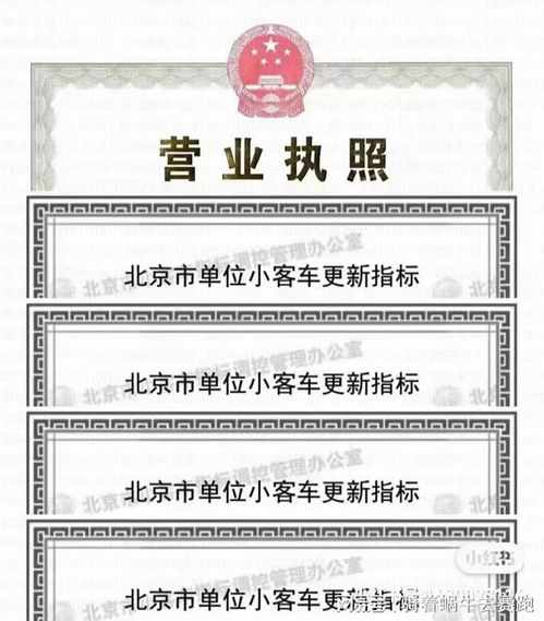 汽车更改车牌费用多少