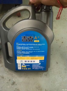 汽车机油都多少升