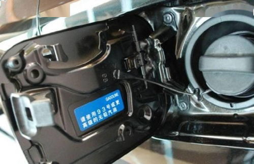 河津汽车油箱多少升