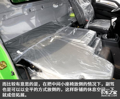 汽车装多少吨最好