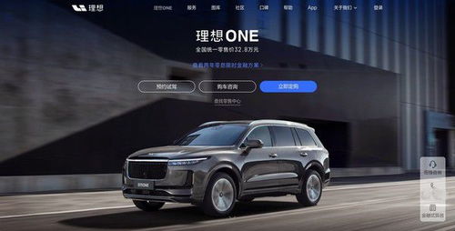 汽车官方电话多少