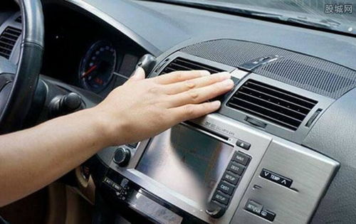 汽车加空调油耗多少