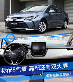 汽车气囊高度多少合适