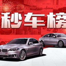 汽车58折优惠多少