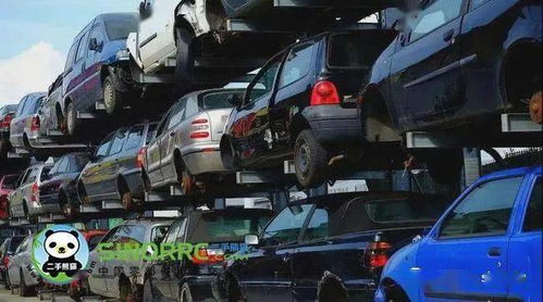 汽车里有多少废品