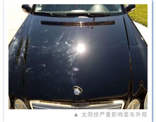 汽车镀晶硬度多少