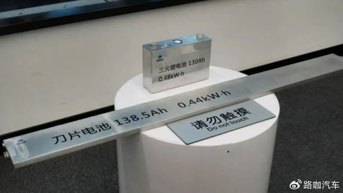 汽车电池国标是多少