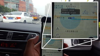 共享汽车漏洞有多少