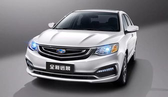 吉利汽车最新报价多少