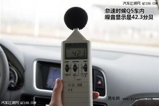 汽车噪音分贝多少