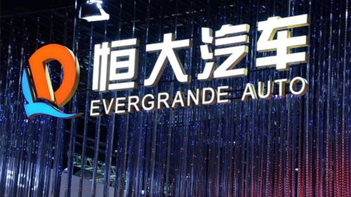 恒大汽车涨幅多少