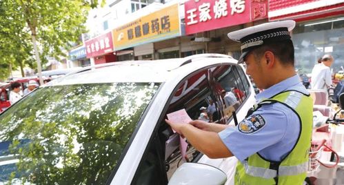 汽车交警拖走罚款多少