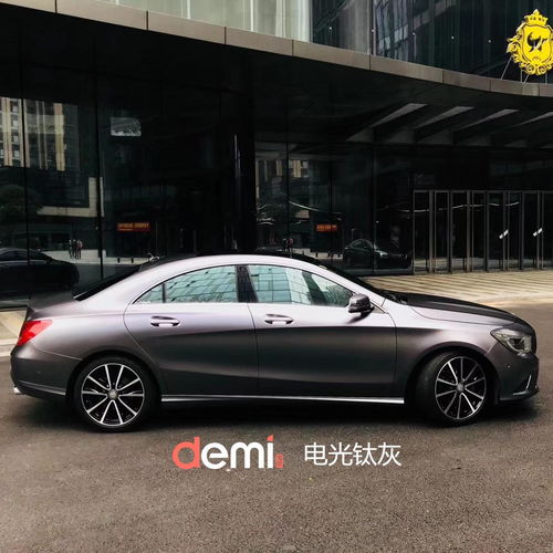 汽车改色多少米