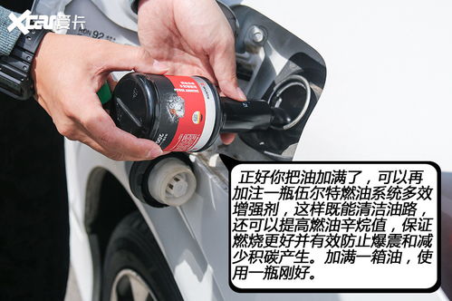 汽车多少转费油