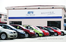 汽车租赁要多少租金 汽车租赁要多少租金