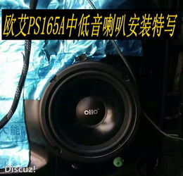 本田汽车喇叭多少欧