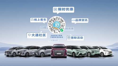 蒙牛汽车多少钱