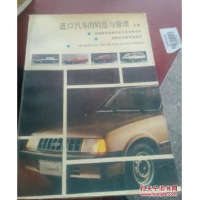 汽车书价格是多少