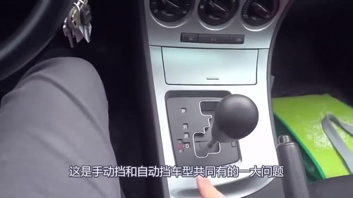 汽车停着装多少油