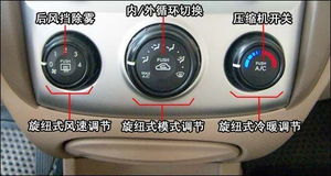 汽车恒温空调多少 合适