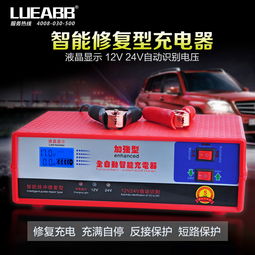 汽车脉冲有多少伏