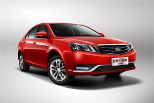 吉利汽车公积金交多少