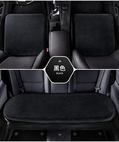 汽车棉座垫长度多少