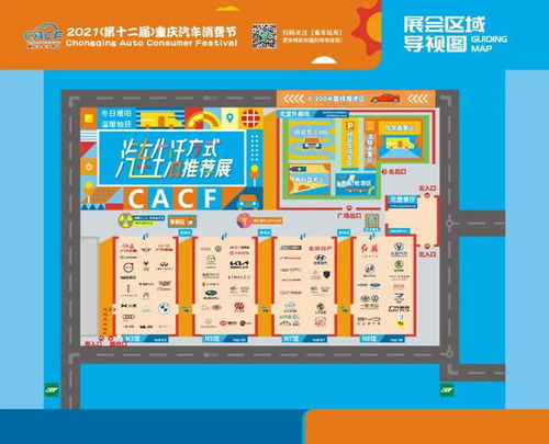 汽车消费多少点优惠