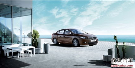 路朗汽车优惠多少