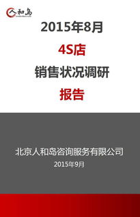 汽车备案找牛多少