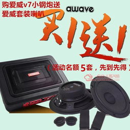 信宜汽车喇叭优惠多少