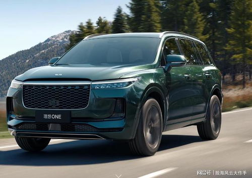 理想汽车蓝牙多少米