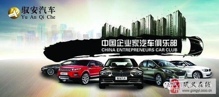 中国每年汽车出售多少