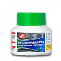 汽车冷冻油 价格多少