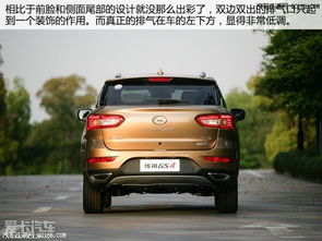 传奇汽车报价多少