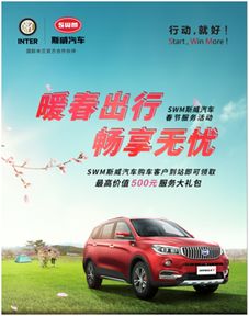 江苏汽车养护价格多少