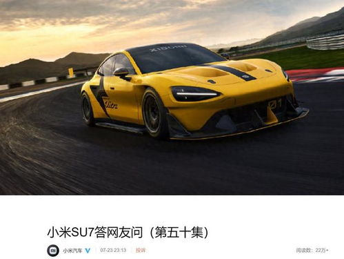 小米汽车测试多少公里