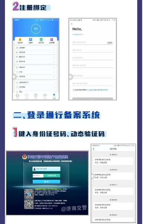 汽车粘贴多少需要备案