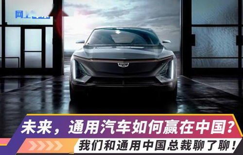 未来汽车老板身价多少