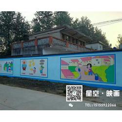 汽车墙绘费用多少