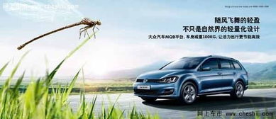 小汽车宽度有多少