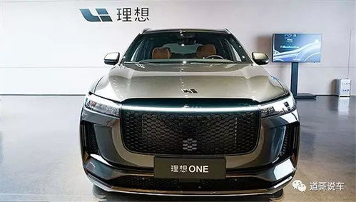 理想汽车多少资产啊