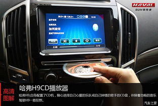 汽车光盘有多少首歌