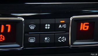 汽车冷风暖风调到多少