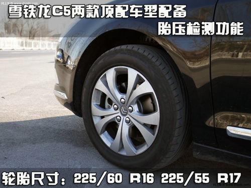 安丘汽车胎压多少