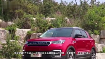 日系汽车减价多少